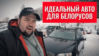 🚗Volvo V70 2014  Автохаус GRAND  Купить БУ авто в Беларуси Полоцке Новополоцке [upl. by Aissila720]