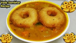 होटल जैसा सांभर बड़ा बनाने का सबसे आसान तरीका  Sambhar Vada Recipe  Medu Vada Sambhar  Chef Ashok [upl. by Noiraa]