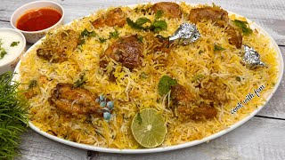 World Famous Hyderabadi Chicken Dum Biryani  PISTA HOUSE Style  EID Special Biryani Recipe [upl. by Lilly]