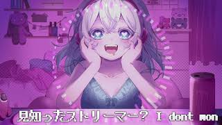 すきすきすきすきすきすきすきすきすきすき  裏垢ちゃん。【MV】 [upl. by Akenot]