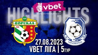 ВОРСКЛА  ЧОРНОМОРЕЦЬ  МАТЧ 5 ТУРУ VBET ЛІГИ  ВІДЕООГЛЯД  HIGHLIGHTS [upl. by Neil]