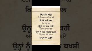 Ardaas malka charna ch ❤️ please subscribe 🙏 [upl. by Gratiana801]