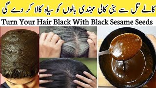 Correct way to use HENNA MEHNDI for DARK BROWN amp SILKY HAIR ll مہندی سے بالوں کو رنگنے کا طریقہ [upl. by Aihsekan572]