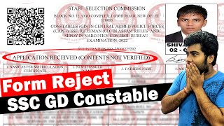 Application Received CONTENTS NOT VERIFIED in SSC GD Constable Form Means or Form Reject [upl. by Daenis369]