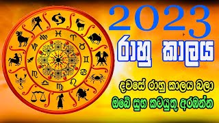 Rahu Kalaya Today  2023 [upl. by Ralaigh]