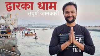 Dwarka 🙏🏻 Char Dham Yatra  Latest Itinerary amp Tour Updates  Travel Vlog  Distance Between [upl. by Amando]