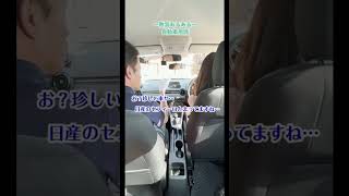 【教習あるある】自動車用語 [upl. by Fanchette]