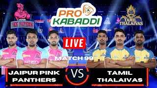 PKL 2 Live  Pro Kabaddi 2023 live  Jaipur pink panthers vs Tamil thalaivas Match 99  PKL 10 [upl. by Sammie]