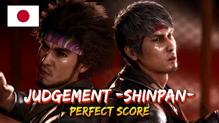 Like a Dragon Infinite Wealth  Karaoke Judgement Shinpan Kiryu JAPANESE PERFECT SCORE [upl. by Arammat625]