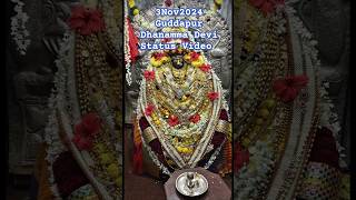 Dhanamma Devi Diwali celebration 2024 diwalifestival yt shorts devi [upl. by Fotinas609]