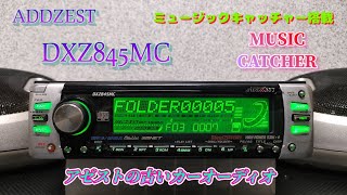 ADDZEST DXZ845MC 録音機能搭載 Recording function [upl. by Aretak869]