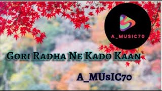 Gori Radha Ne Kado Kaan Song in lyrics Divya kumar [upl. by Eecart]