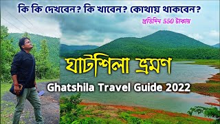 Ghatsila Tour  Ghatsila Tour Plan from Kolkata  Ghatsila Tourist Spot  Weekend Trip From Kolkata [upl. by Grewitz]