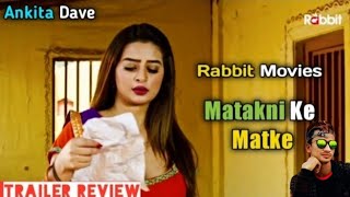 Matakni Ke Matke Trailer Review  Rabbit Movies  New Web Series  Ankita Dave  Part 2 [upl. by Amla438]