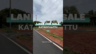 Land for Sale in Nagercoil  Katadithattu  575LakhsCent  Properties in Nagercoil and Kanyakumari [upl. by Schifra167]