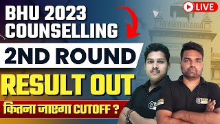 BHU Round 2 Result out  BHU Round 2 Cutoff 2023 BHU Counselling Process 2023 BHU Expected Cutoff [upl. by Julienne549]