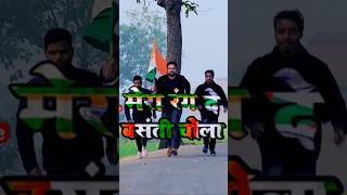 Mera Rang De Basanti Chola  Desh Bhakti Song  Sudhir Kamal  Bhojpuri Song  Dance [upl. by Hollah]