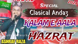 Clasical Andaz  Kalam E Aala Hazrat  Ashraf Raza Katihr  Aamad E Mustafa Conference Amaithi khurd [upl. by Jacintha]