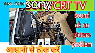 SONY CRT TV sound ok no problem problem🪛 [upl. by Ardnasella418]