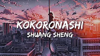 Kokoronashi  shuang sheng  Lyrics [upl. by Sibell133]