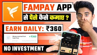 Fampay Se Paise Kaise Kamaye  How To Earn Money From Fampay App  Fampay App [upl. by Disini]