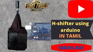 How to make H shifter using arduino in tamil  MAHILADI [upl. by Siraval846]