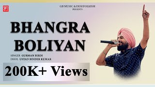 Bhangra Boliyan  Gurman Birdi  Feat Tumbi amp Dhol [upl. by Nalat977]