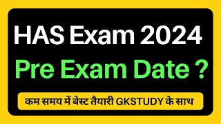 HAS Exam Date 2024  कम समय तैयारी के लिए  GKSTUDY [upl. by King909]