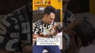 Daddys girl mandeepvlogschannel mandeepvlogs youtubeshorts [upl. by Etterraj]