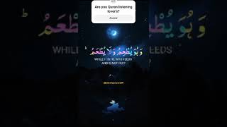 Quran Recitation  Beautiful Quran Voice  Tilawat  Surah quran tilawat islam islamicshorts [upl. by Server]