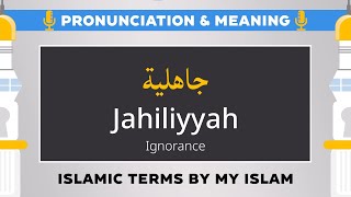 Jahiliyah Pronunciation and Meaning  Islamic Terms جاهلية [upl. by Ahsinot]