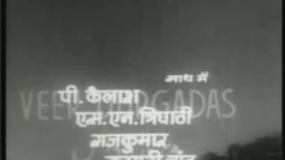 वीर दुर्गादास राठौङ छायाचित्र फिल्म भाग1 veer durgadas rathore film PART1 [upl. by Ihana]