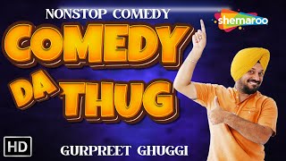 Gurpreet Ghuggi Comedy Da Thug  NonStop Comedy Video  Punjabi Comedy Movie Video  Punjabi Movies [upl. by Evaleen689]