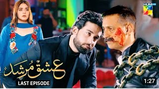 ISHQ Murshid Episode 30  ISHQ Murshid Drama 👉2nd Last episode ka review ☺️  Se Drama Secret [upl. by Risay]