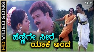 Dina Belago  HD Video Song  LaaliHaadu  Darshan  Abhirami  Sadhu Kokila  Hariharan  ARC [upl. by Herries]