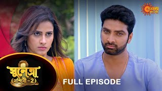 Sunetra  Full Episode  25 Dec 2022  Full Ep FREE on SUN NXT  Sun Bangla Serial [upl. by Ydisac803]