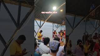 Ganga । गंगा । গঙ্গা 🙏🏻✅🏞️ ganga shorts song ShortsBreakOfficial varunbundela viralhog [upl. by Deeraf972]