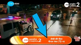 Zee Anmol Cinema 2 Launch Date  DD Free Dish Today New Updates [upl. by Siurad725]