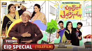 Tameez Uddin Ki Batameez Family  Eid Special Telefilm  Promo  ARY Digital [upl. by Noswal]