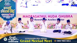 STUDENTS QAWWALI GRAND MEELAD MEET [upl. by Ryon695]