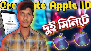 How to create apple id in bangladesh 2024  create apple id [upl. by Bunny]