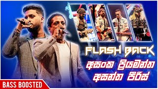 Asanka Priyamantha amp Asantha Pieris Sinhala Songs 2024  Live Songs  Best Songs Collection [upl. by Lesko]