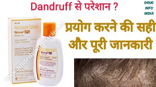 Nizral 2 shampoo review in hindi [upl. by Aisatna460]