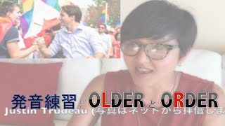 A5E 117 Older  Order 発音レッスン [upl. by Lebasi]