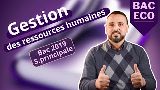 Gestion des ressources humaines exercice bac 2019 session principale [upl. by Reteid]