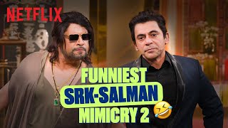 Sunil Grover amp Krushna’s ICONIC SRKSalman Mimicry 😂 Ft Kartik Aaryan amp Tripti Dimri  TGIKS [upl. by Meece86]