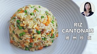 Le riz cantonais  La recette authentique dune Chinoise  扬州炒饭🥢 [upl. by Becht]