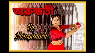 He Naropishach  Arundhuti  Koel Mallick  Monali Thakur  WOMEN EMPOWERMENT  Boho Kannyas [upl. by Acinat]