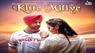 Kitte Miliye  Full HD   Ravinder Bhinder  Punjabi Songs 2018 [upl. by Acinomal]