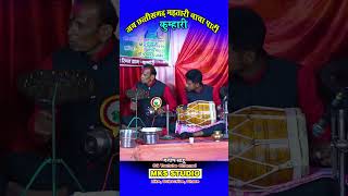 short video  cg short video  बेस्ट म्यूजिक  kumhari nacha party champaran  cg bacha short video [upl. by Aradnahc]